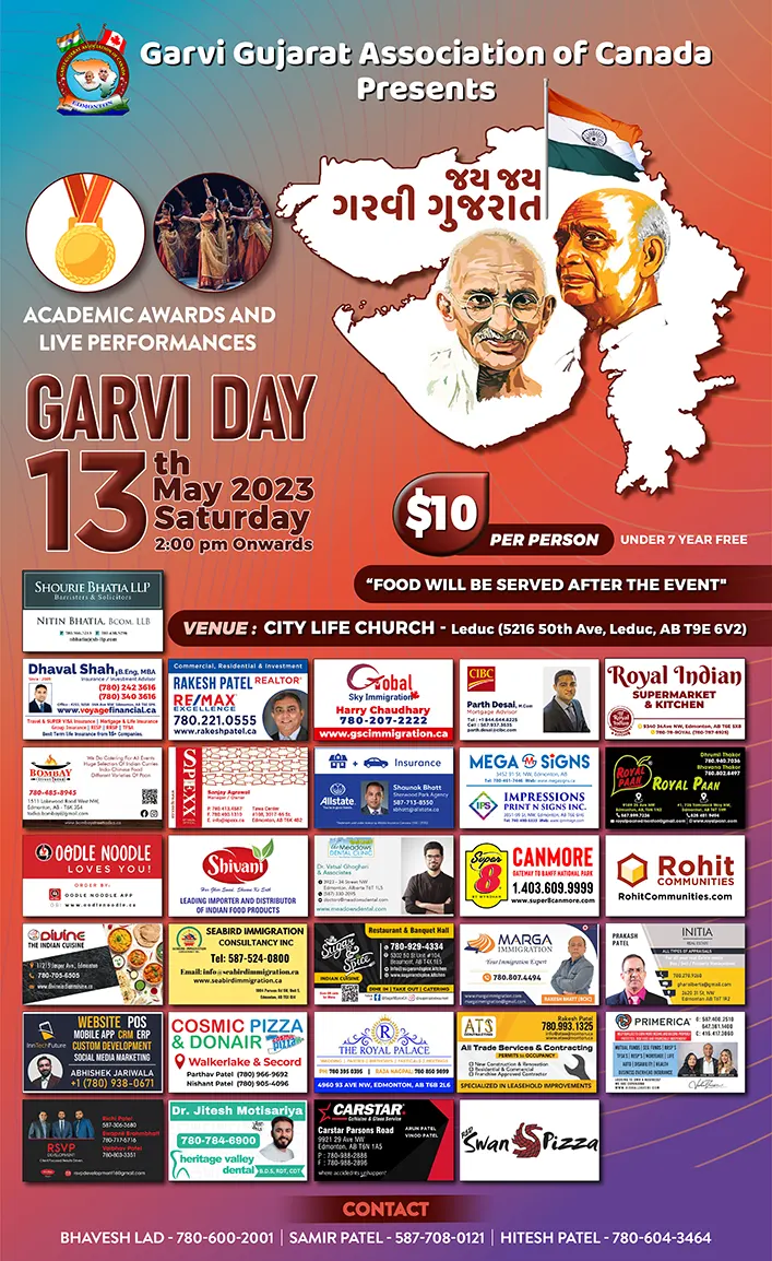 Garvi Gujarat Day 2023