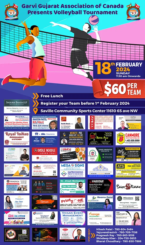 Volleyball Tournament $current_year