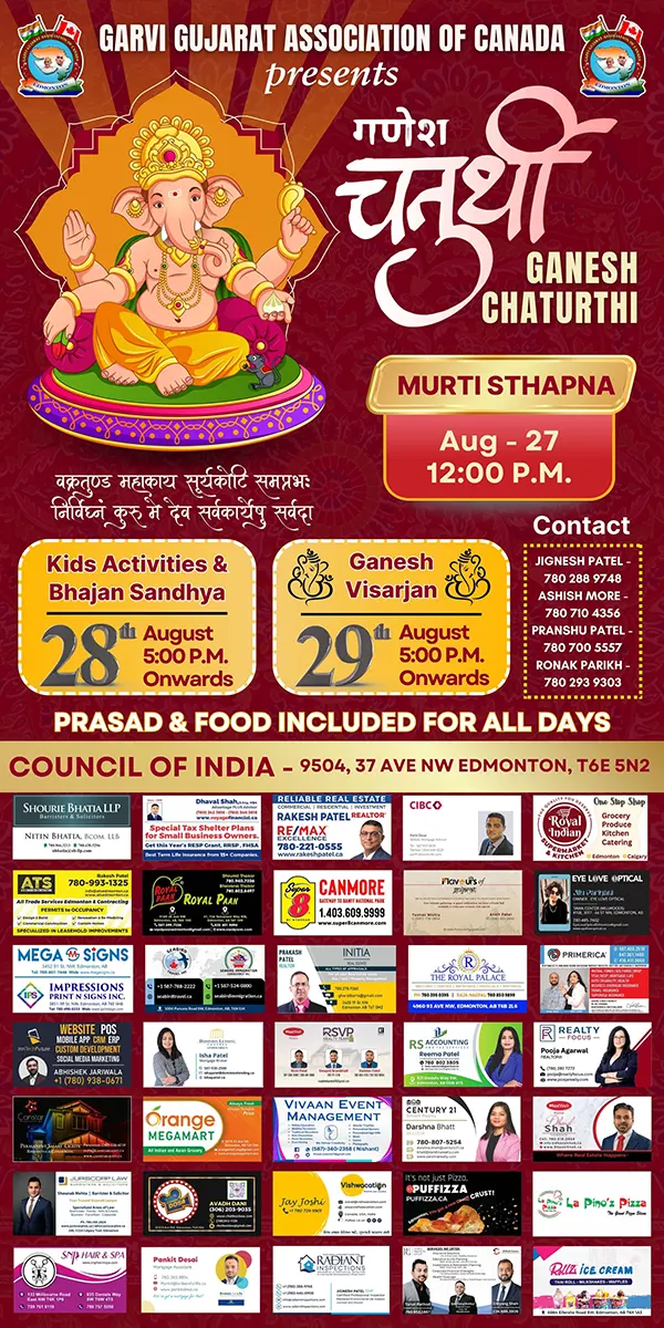 Ganesh Chaturthi 2025