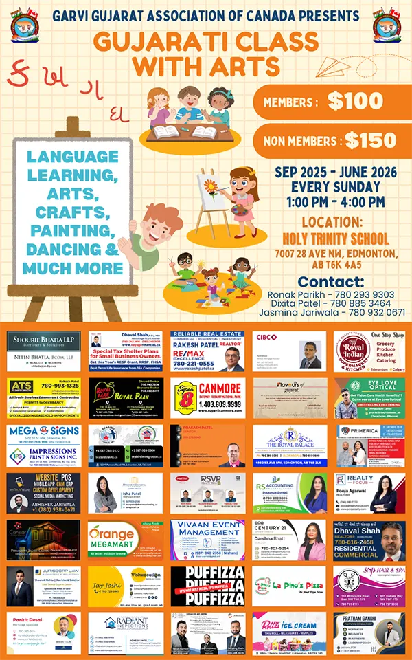 Gujarati Class with Arts