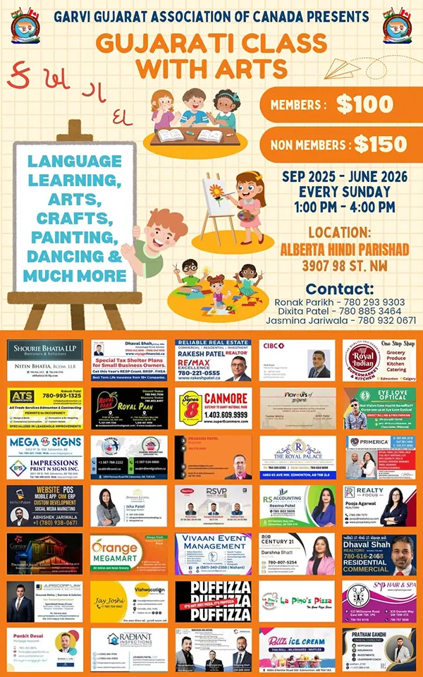 Gujarati Class with Arts