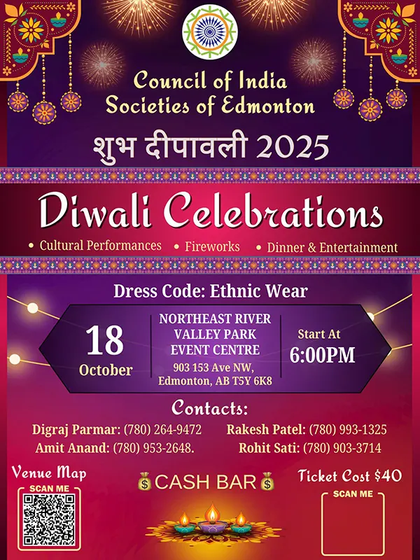 Shubh Dipawali 2025