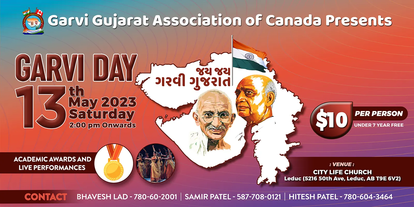 Garvi Gujarat Day 2023