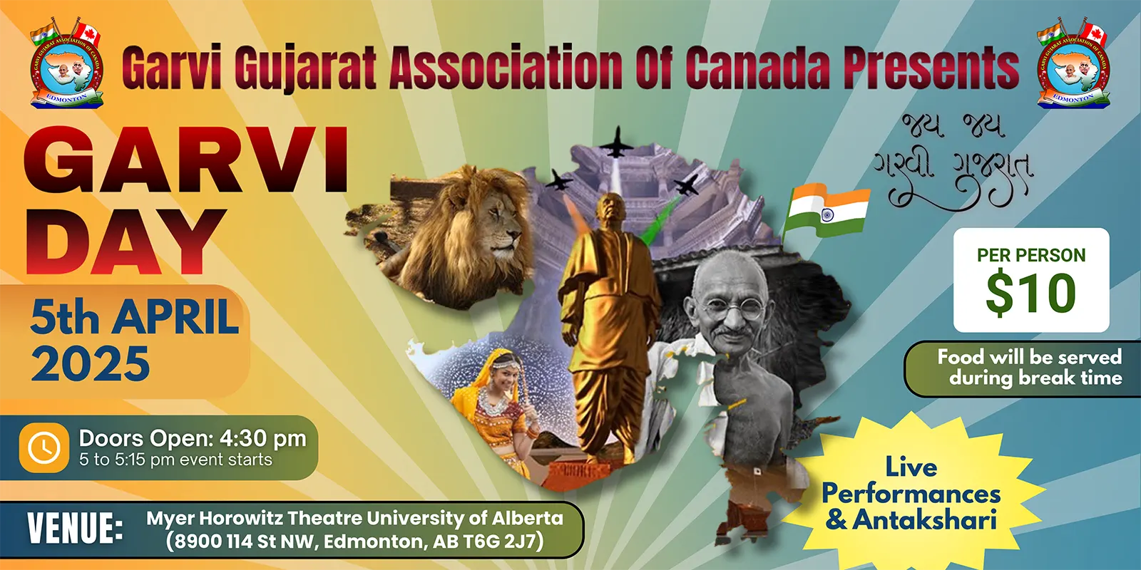 Garvi Gujarat Day 2025