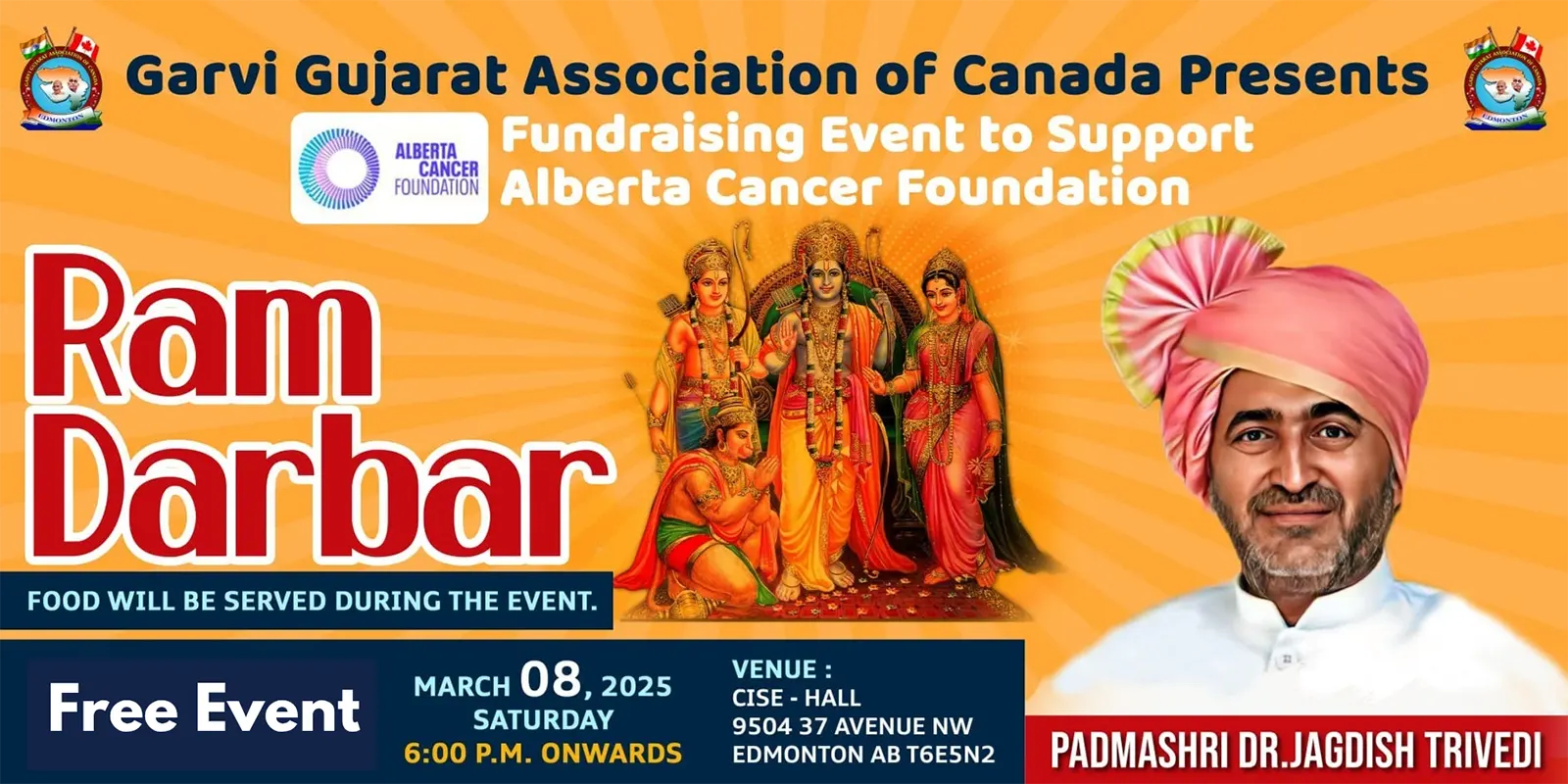 Ram Darbar